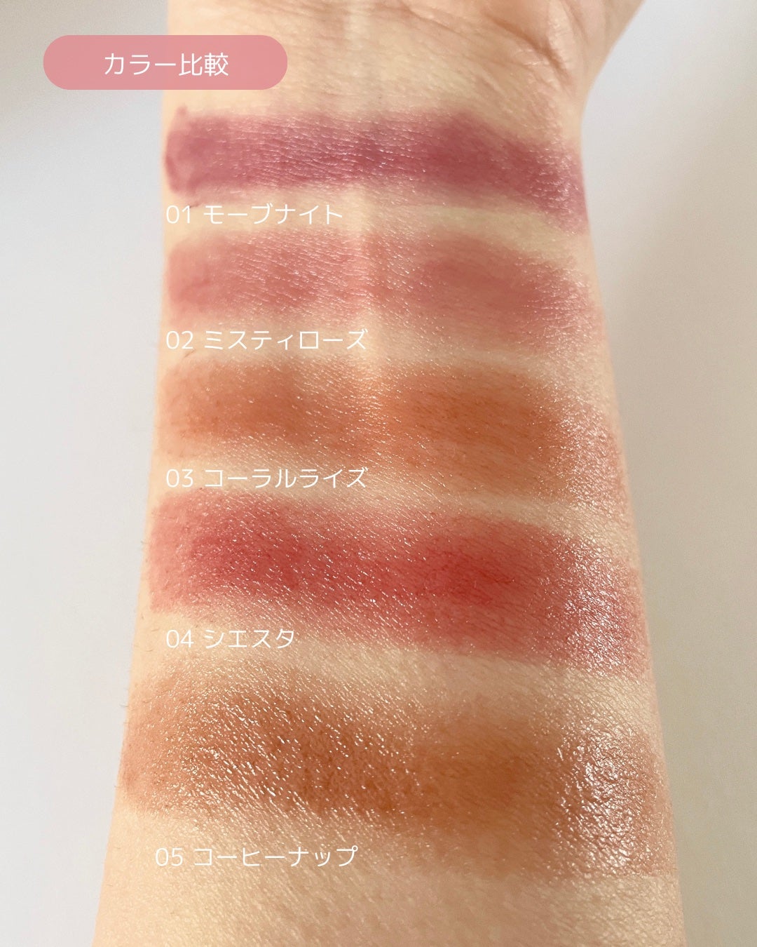 ベアリップグロー/Healus/口紅を使ったクチコミ(2枚目)