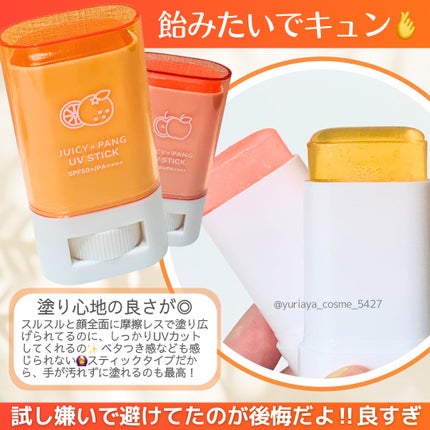 アピュー ジューシーパン UVスティック/A’pieu/日焼け止め・UVケアを使ったクチコミ(1枚目)