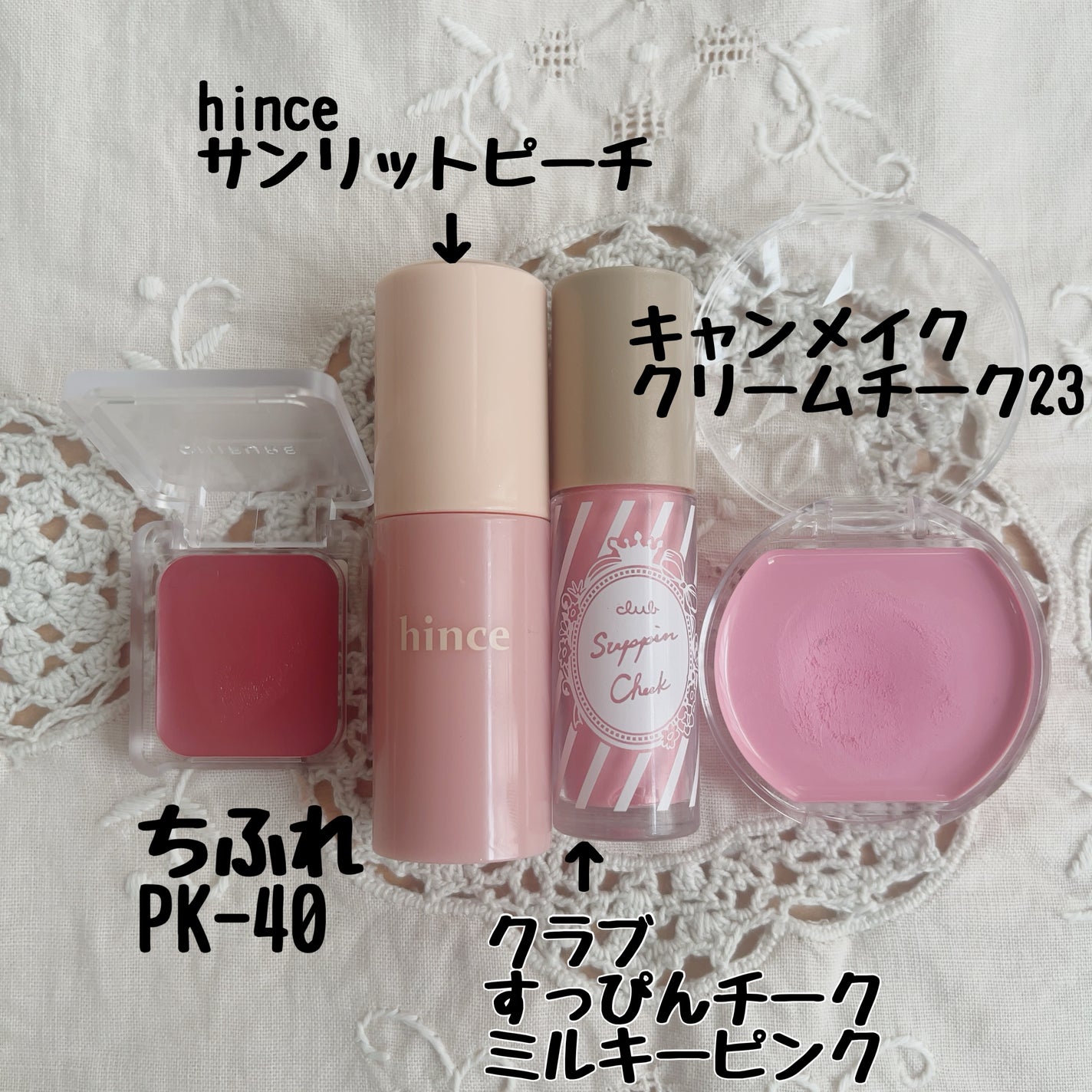 クリームチーク/キャンメイク/ジェル・クリームチークを使ったクチコミ(5枚目)