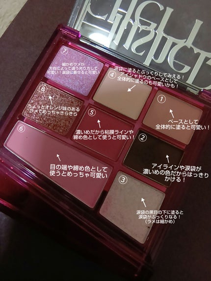 リアルアイパレットオールニュー/espoir/マルチパレットを使ったクチコミ(4枚目)