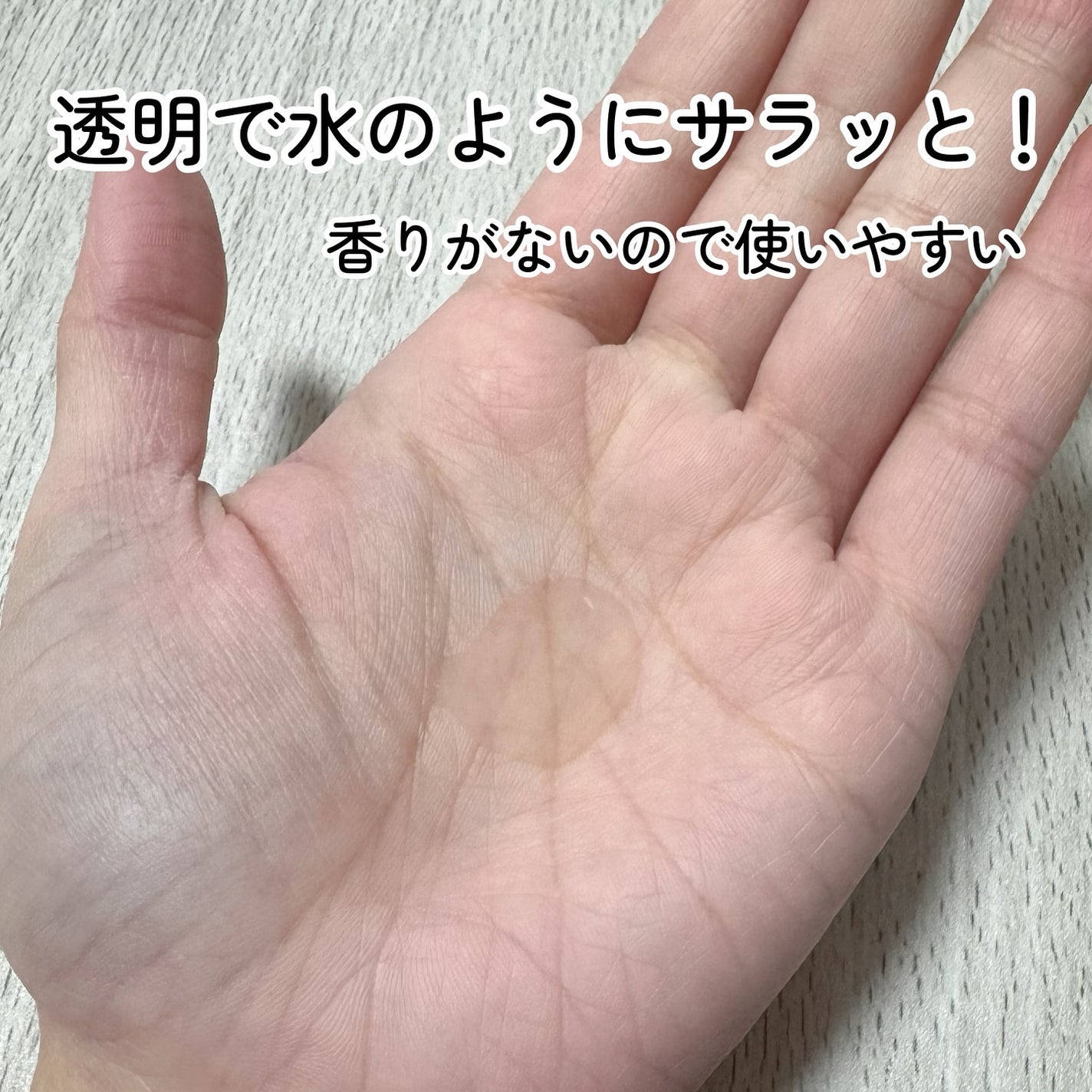 TXナイアシンエッセンストナー/SKIN&LAB/化粧水を使ったクチコミ(3枚目)