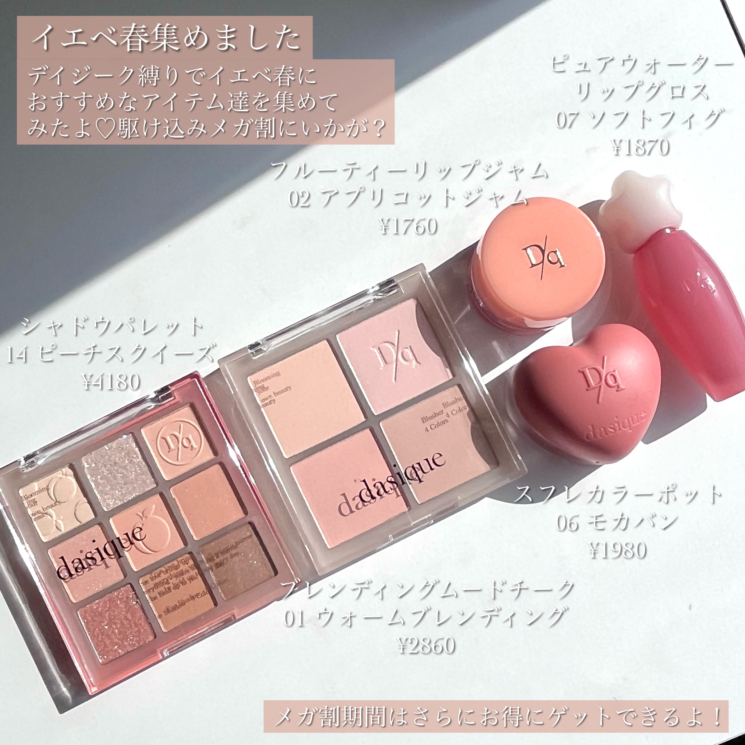 フルーティーリップジャム 02 アプリコットジャム/dasique/リップバームを使ったクチコミ（2枚目）