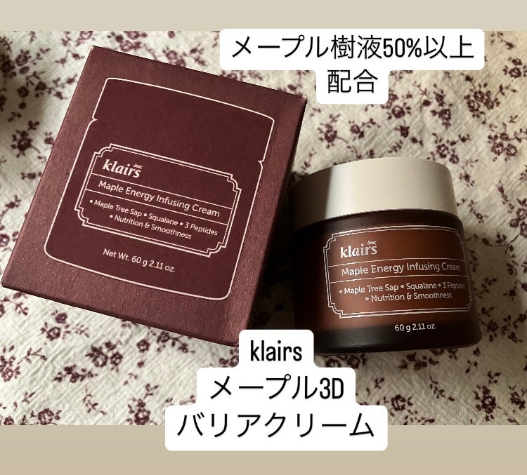 メープル毛穴シロップセラム/Klairs/美容液を使ったクチコミ(5枚目)