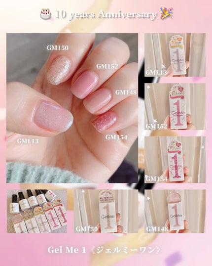 ジェルネイル/ジェルミーワン/ジェルネイルを使ったクチコミ(8枚目)