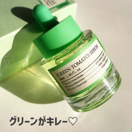グリーントマトセラム/FULLY/美容液を使ったクチコミ(5枚目)