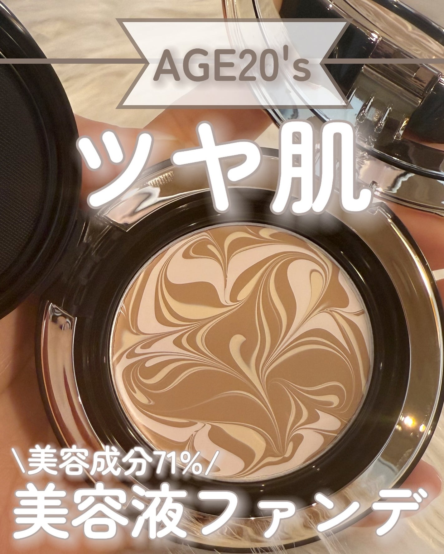 SIGNATURE ESSENCE COVER PACT /AGE20’s/クリーム・エマルジョンファンデーションを使ったクチコミ(1枚目)