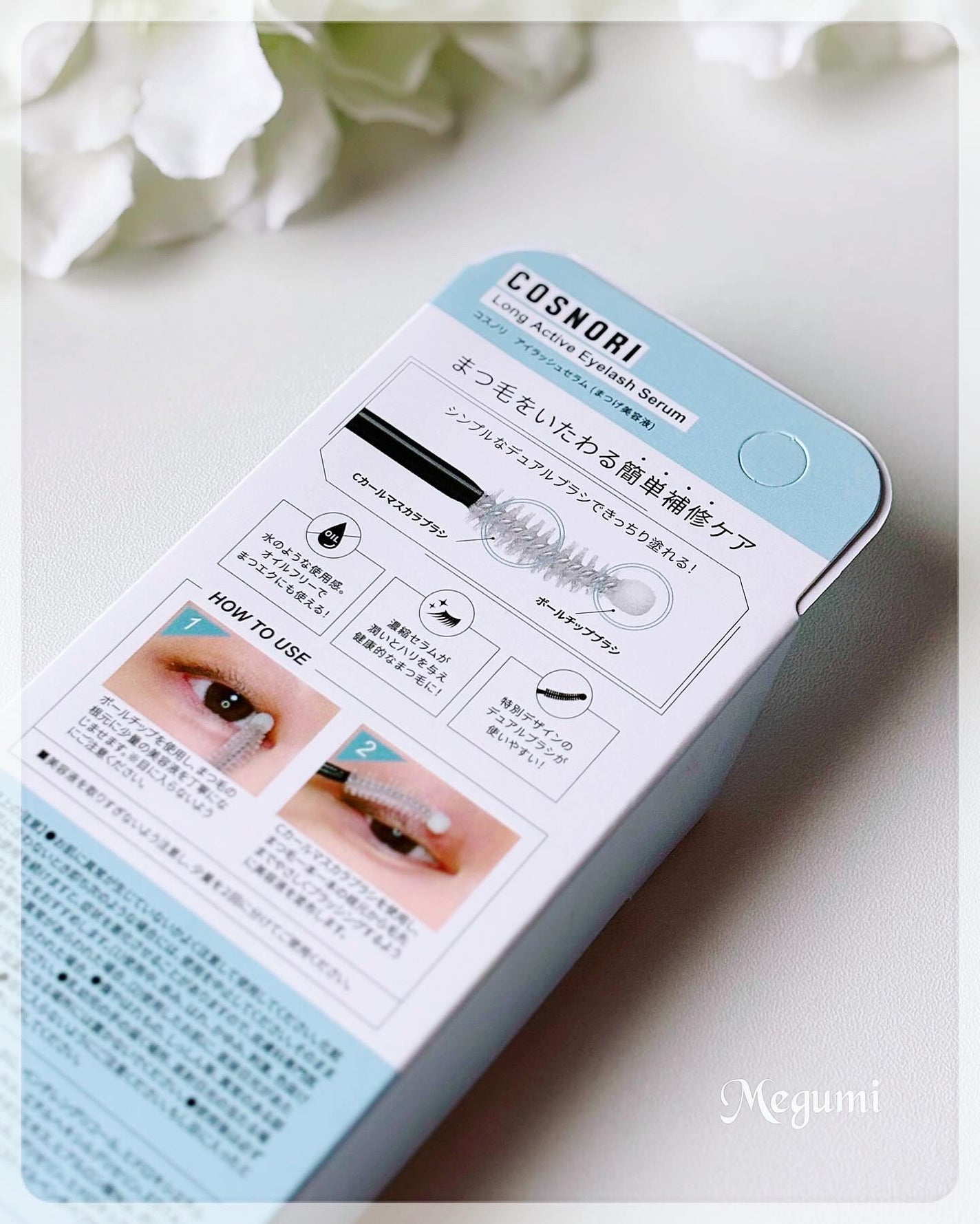 ロングアクティブアイラッシュセラム/COSNORI/まつげ美容液を使ったクチコミ(3枚目)
