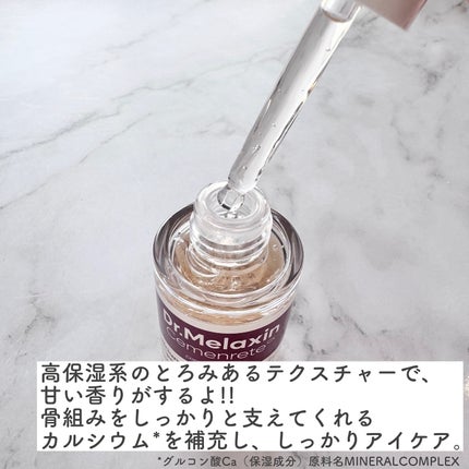 セメンリトカルシウムアンプル+セメンリトカルシウムクリーム/Dr.Melaxin/スキンケアキットを使ったクチコミ(3枚目)
