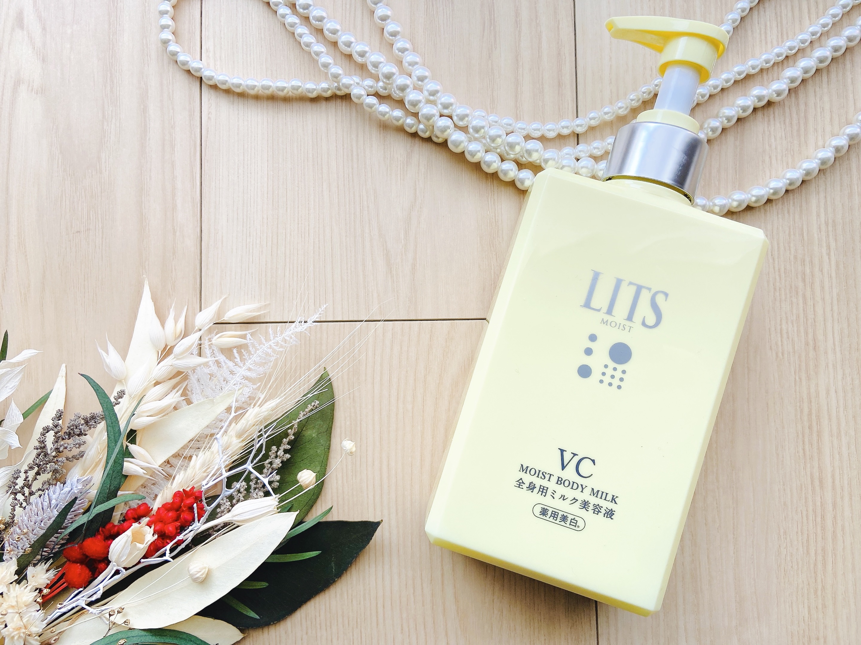 モイストC 薬用ボディミルク リラックスハーブの香り/リッツ/ボディミルクを使ったクチコミ（3枚目）