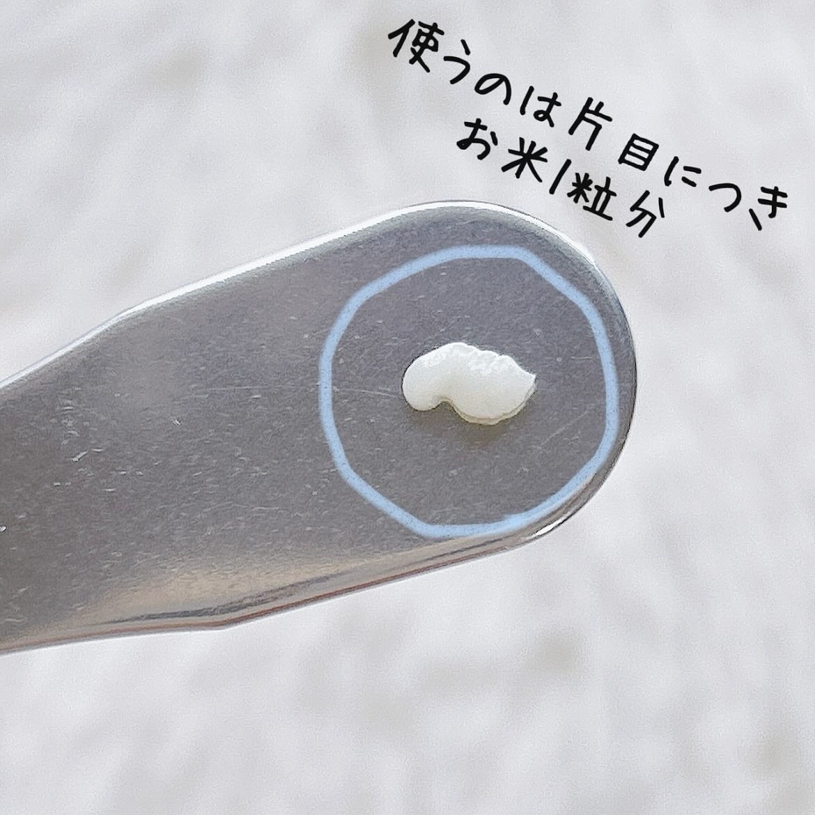 アイファルトアイバッククリーム/Dr.Melaxin/アイケア・アイクリームを使ったクチコミ(3枚目)