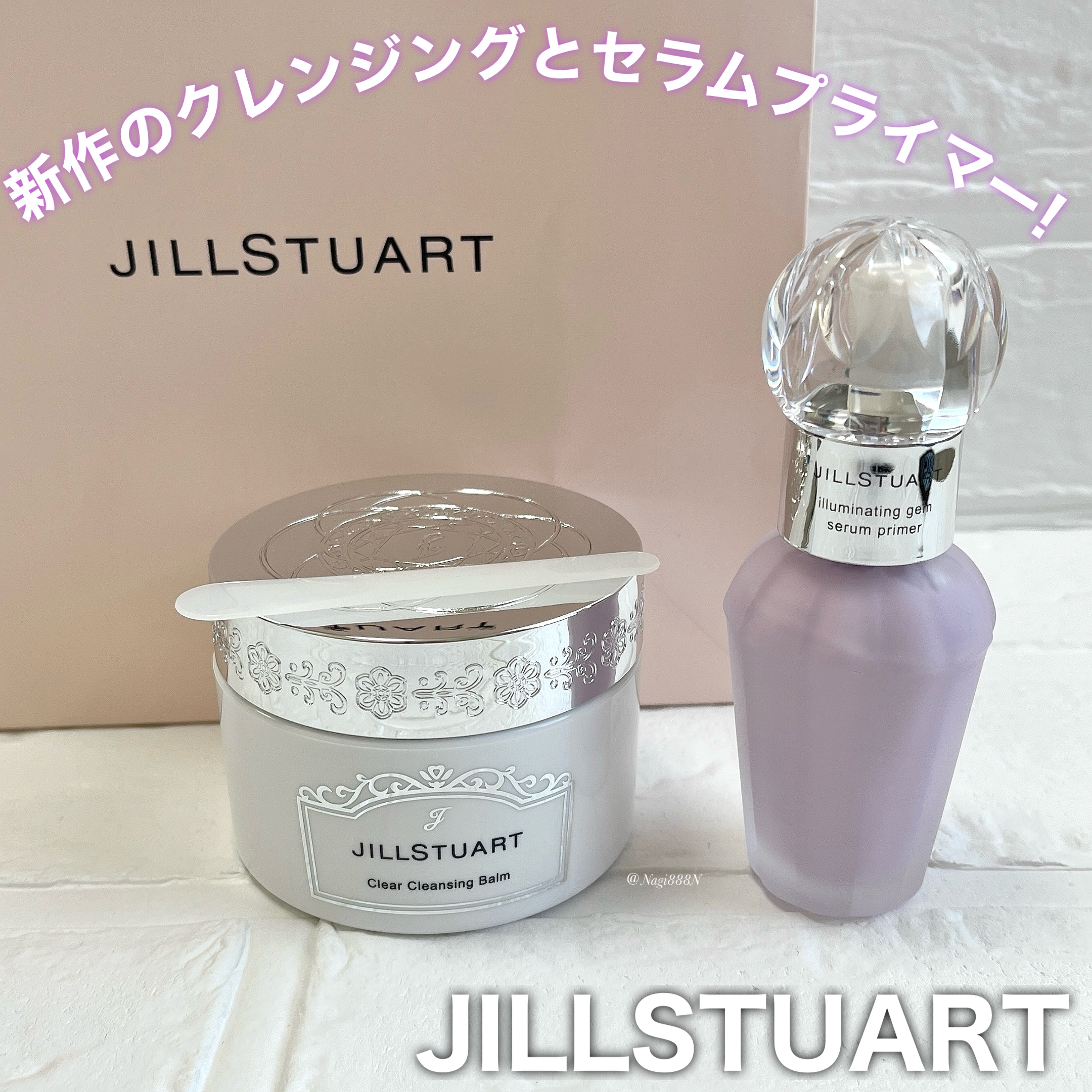 ジルスチュアート イルミネイティングジェム セラムプライマー/JILL STUART/化粧下地を使ったクチコミ（1枚目）