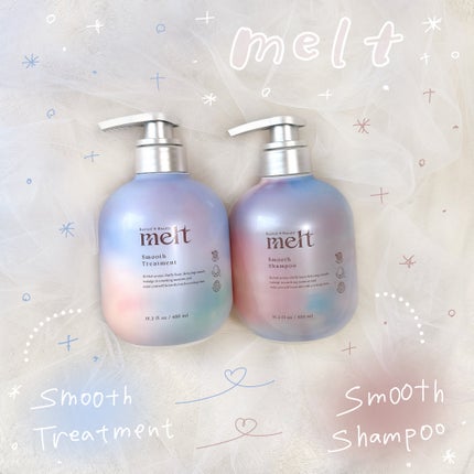 メルト スムースシャンプー/トリートメント/melt/市販シャンプーを使ったクチコミ(1枚目)