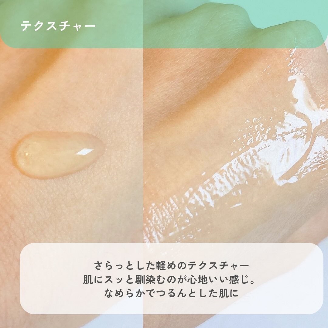 ビタペアCPDRN水潤セラム/ネイチャーリパブリック/美容液を使ったクチコミ(3枚目)