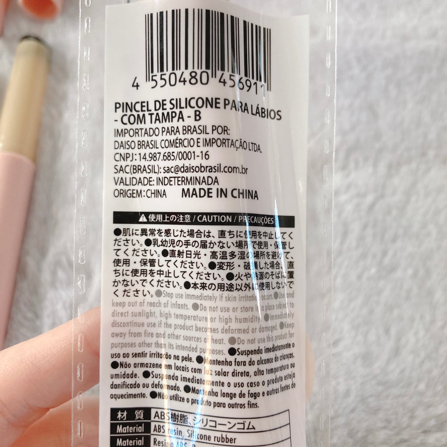 シリコーンリップブラシ/DAISO/メイクブラシを使ったクチコミ(7枚目)