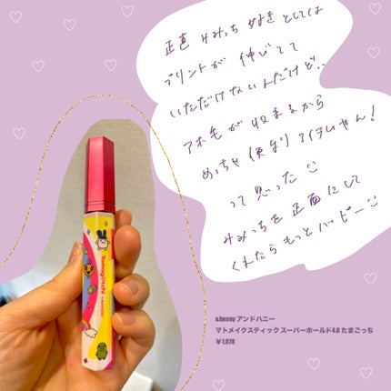 エッセンスインヘアミルク/オルビス/ヘアミルクを使ったクチコミ(3枚目)