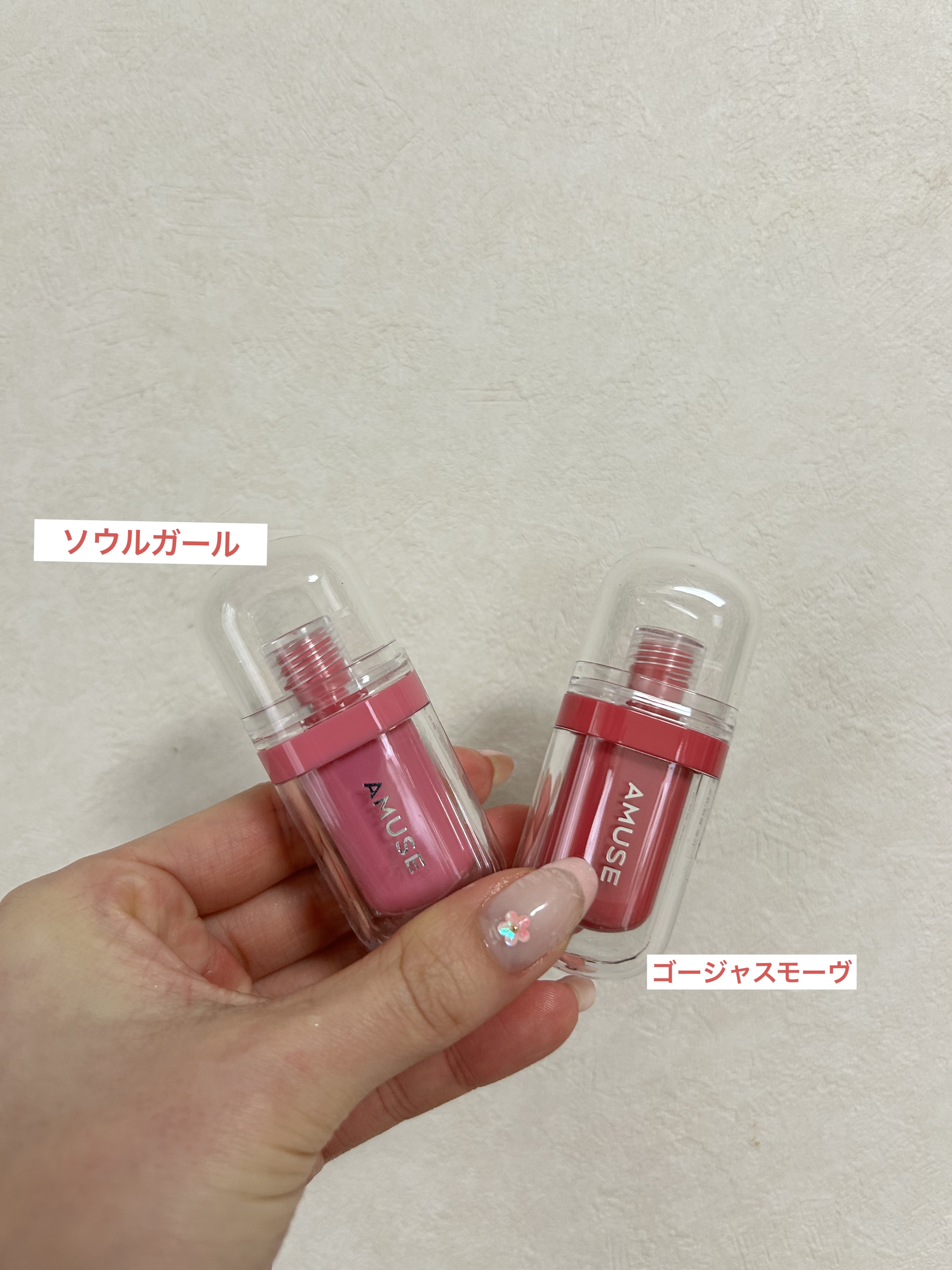 ジェルフィットティント/AMUSE/リップティントを使ったクチコミ（2枚目）