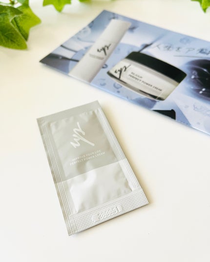 かなみ@フォロバ on LIPS 「リジュアップ パーフェクトパワークリーム パウチ 『固定観..」(4枚目)