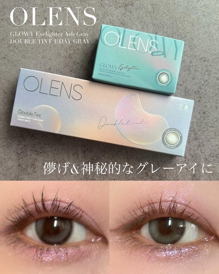 Double Tint 1day/OLENS/カラーコンタクトレンズを使ったクチコミ(1枚目)