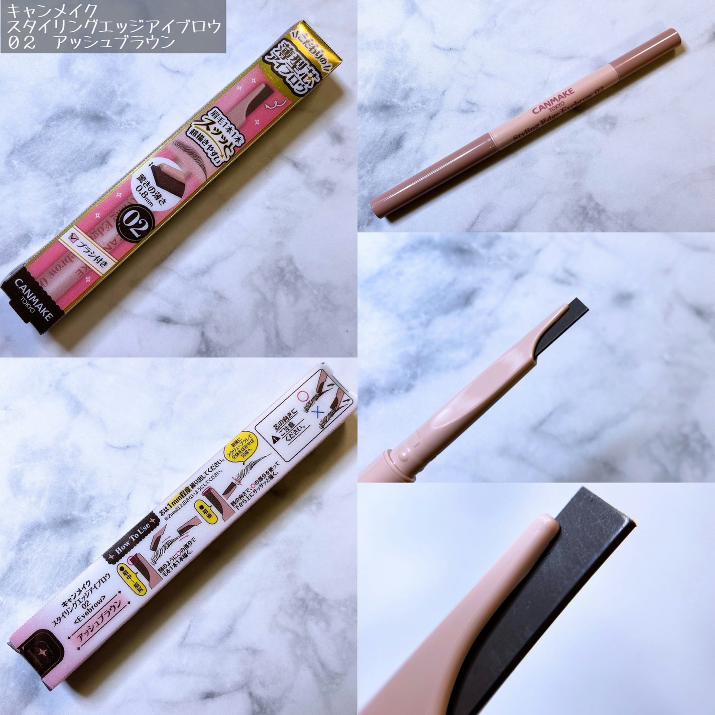 極細アイライナーEX/CEZANNE/リキッドアイライナーを使ったクチコミ(2枚目)