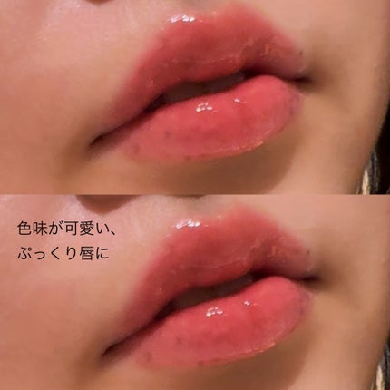 フィー 3Dボリューミンググロス/fwee/リップグロスを使ったクチコミ(2枚目)