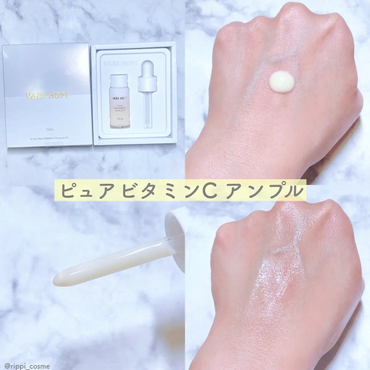 ピュアビタミンCマスクパック/VARI:HOPE/シートマスク・パックを使ったクチコミ（3枚目）