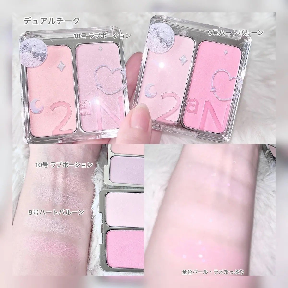 デュアルチーク/2aN/パウダーチークを使ったクチコミ(3枚目)