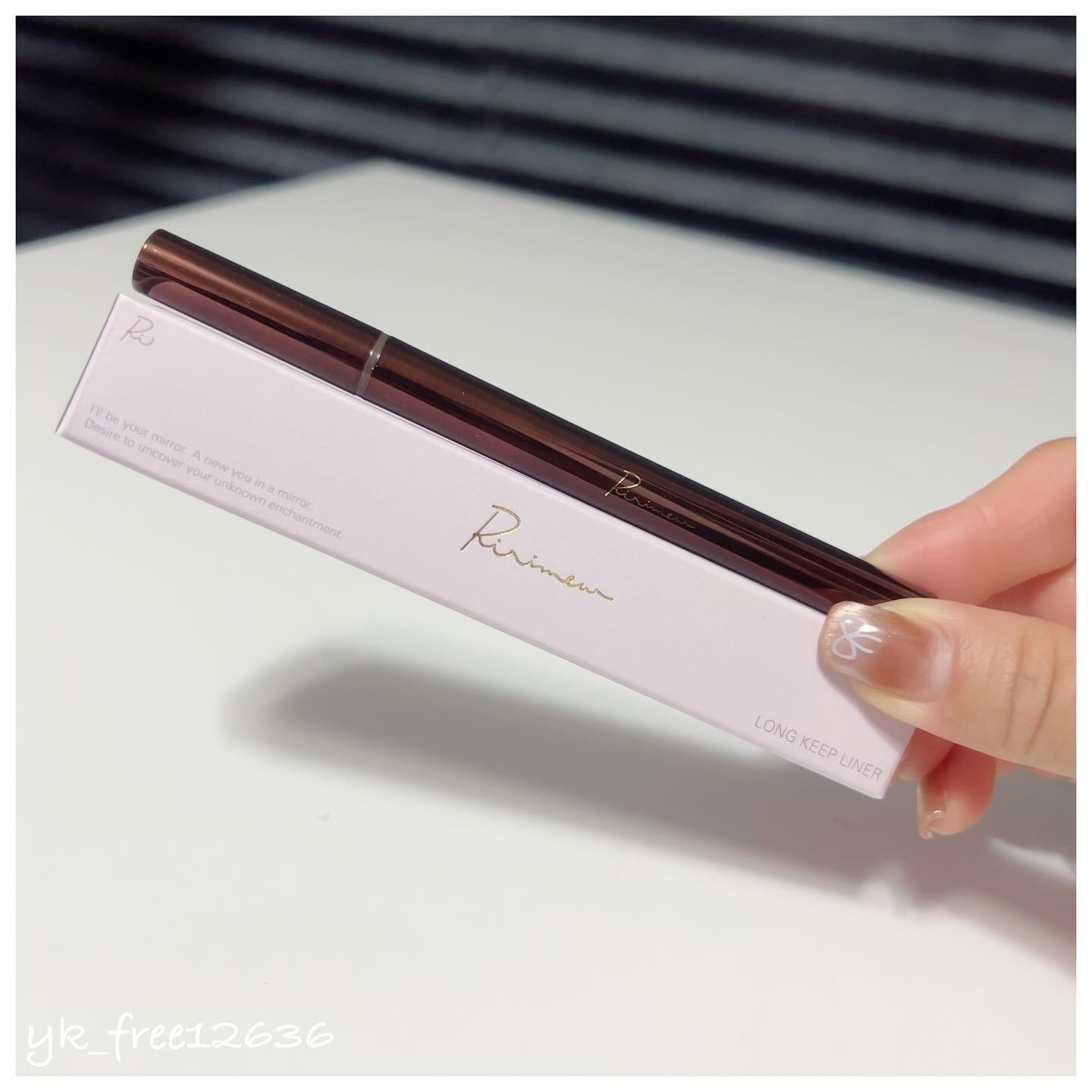 リリミュウ ロングキープライナー/Ririmew/リキッドアイライナーを使ったクチコミ（1枚目）