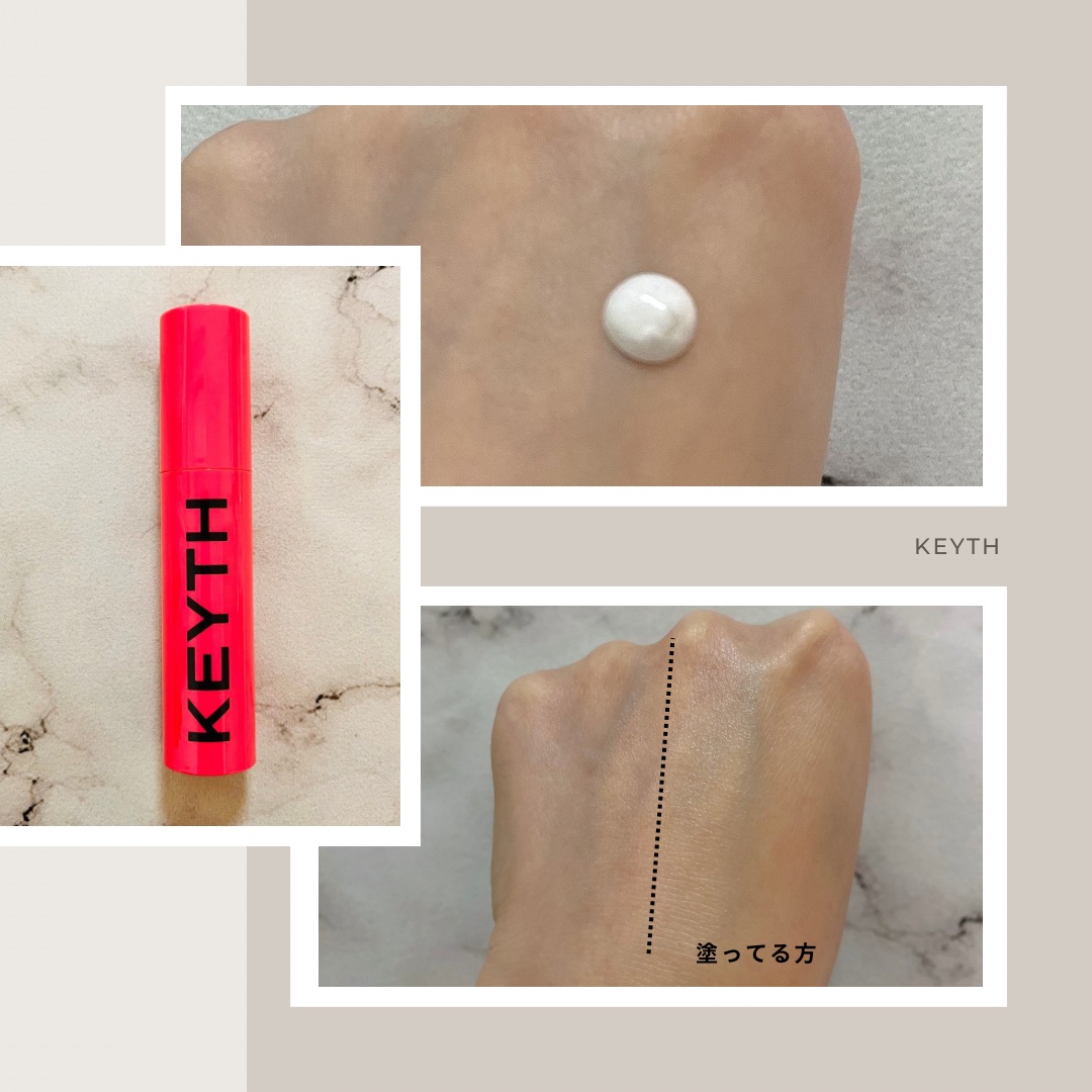 ピンクフラワートーンアッププライマー/KEYTH/化粧下地を使ったクチコミ（3枚目）