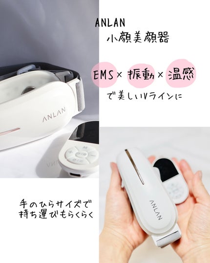 リフトケア美顔器/ANLAN/美顔器・マッサージを使ったクチコミ(2枚目)