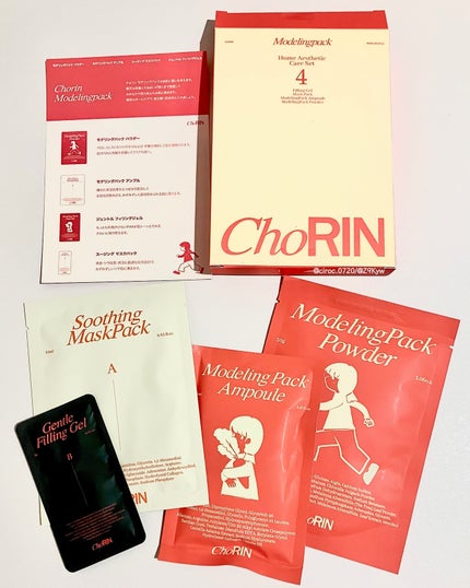 モデリングパックグロウプロジェクト/choRIN/シートマスク・パックを使ったクチコミ(10枚目)
