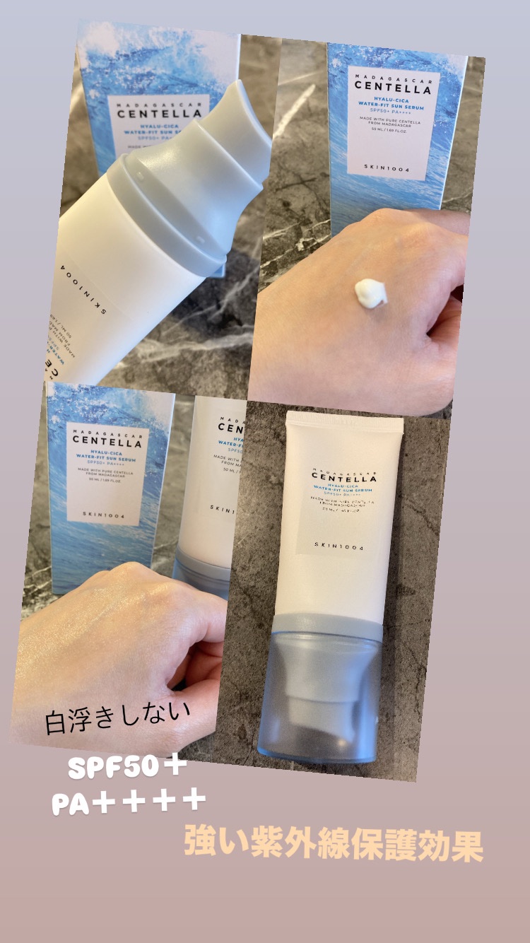 ヒアルーシカ ウォーターフィット サンセラム/SKIN1004/日焼け止めローションを使ったクチコミ（2枚目）