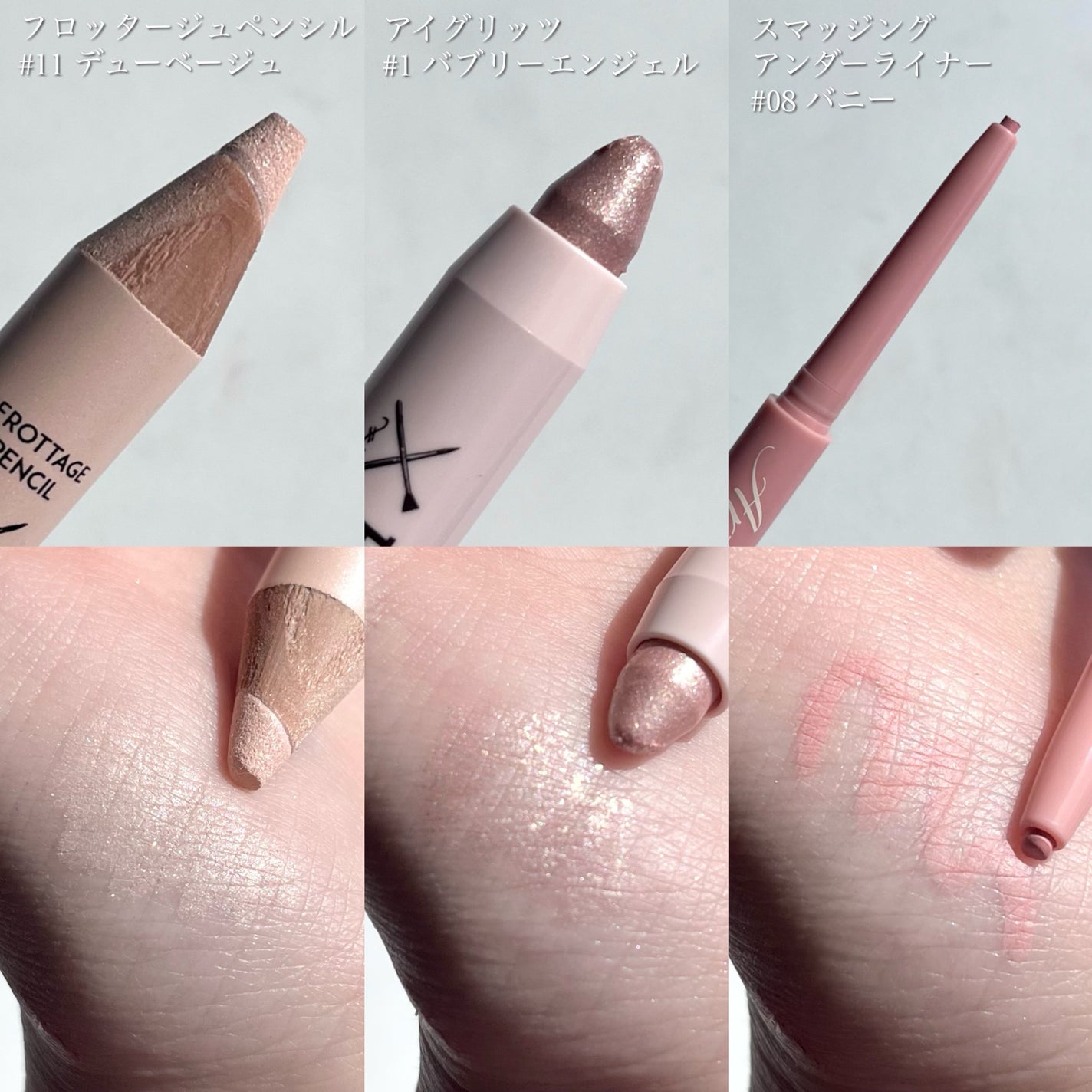 アートクラスバイロダン シェーディング/too cool for school/シェーディングを使ったクチコミ(4枚目)