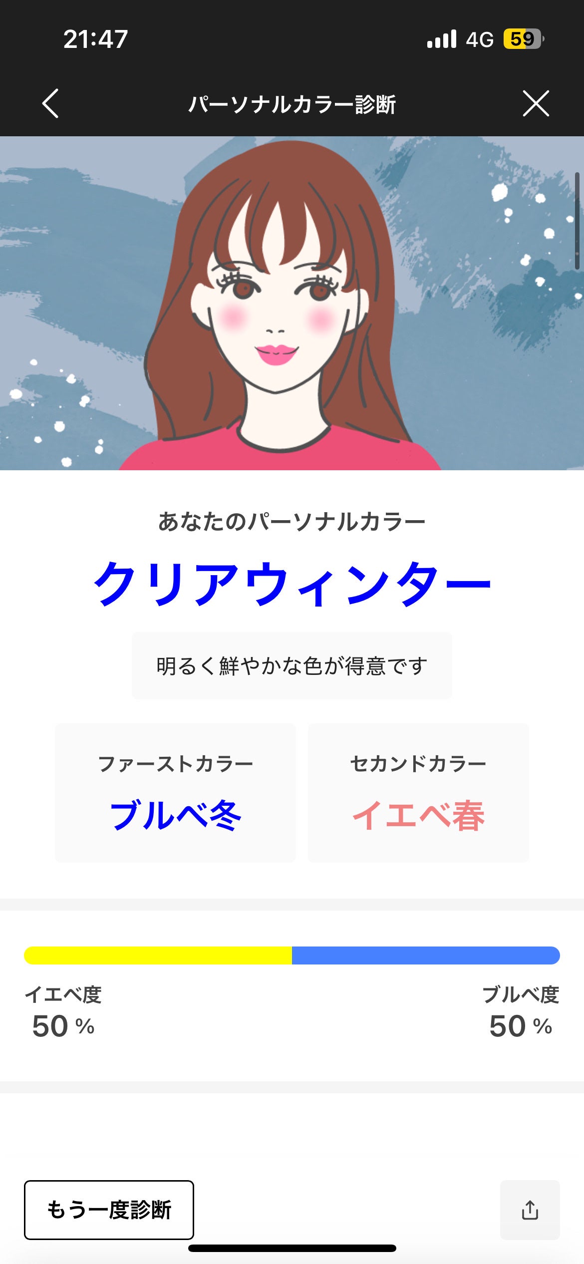 シルキースフレアイズ/キャンメイク/アイシャドウパレットを使ったクチコミ(1枚目)