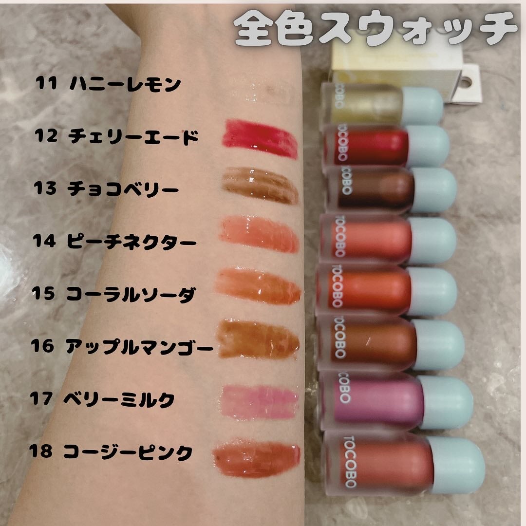 ジューシーベリープランピングリップオイル/TOCOBO/リップグロスを使ったクチコミ(3枚目)