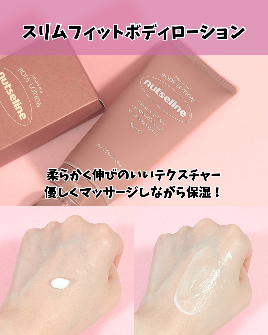 cica nut calming balm/ナッツセリン/フェイスバームを使ったクチコミ（3枚目）