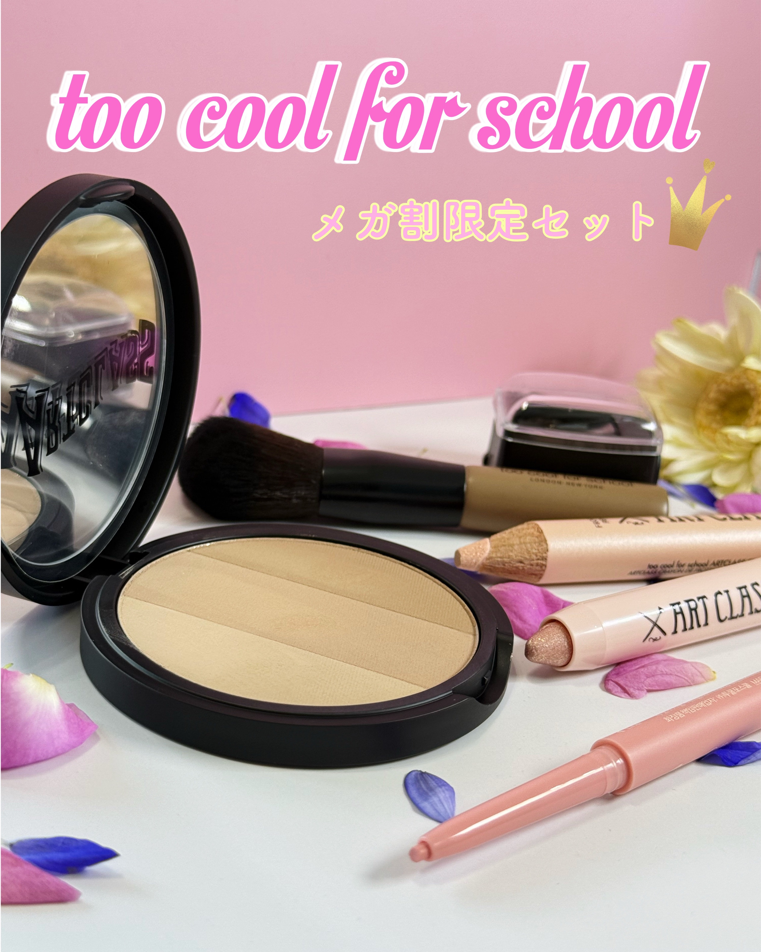 アートクラスバイロダン シェーディング/too cool for school/シェーディングを使ったクチコミ（1枚目）