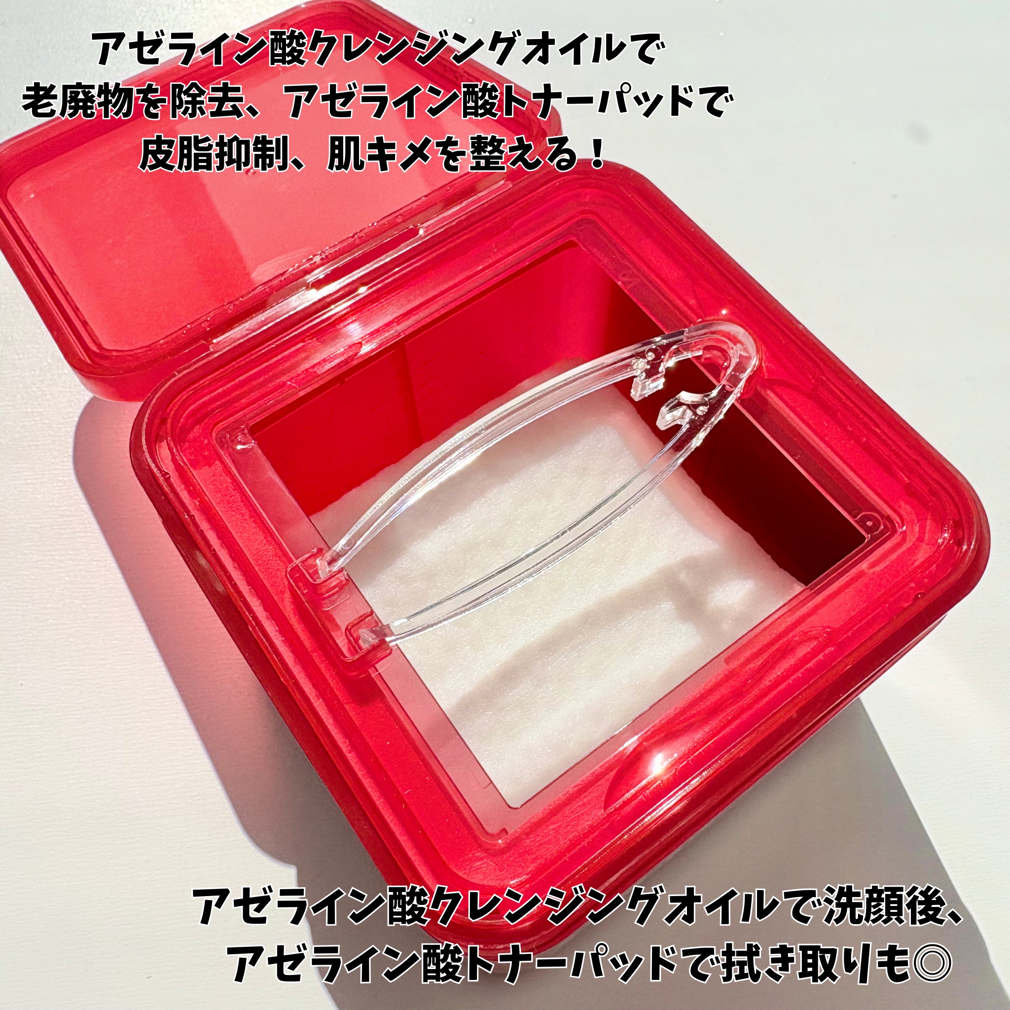 AZケア トナーパッド/VT/トナーパッドを使ったクチコミ（3枚目）