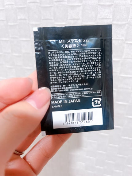 MTメタトロン MT ステムセラムのクチコミ「みち🫡です。
MTメタトロン/MT ステムセラム ¥16,500
✔︎ ハリ成分をシリーズ.....」(2枚目)