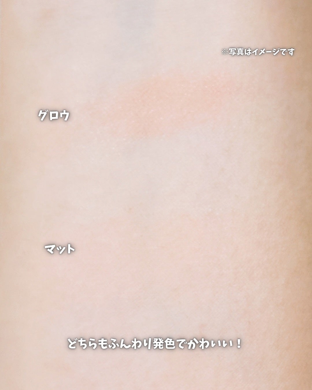 Upt FLUFFY CHEEK PALETTE /Upt/パウダーチークを使ったクチコミ(5枚目)