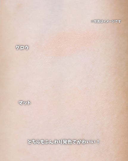 Upt FLUFFY CHEEK PALETTE /Upt/パウダーチークを使ったクチコミ(5枚目)