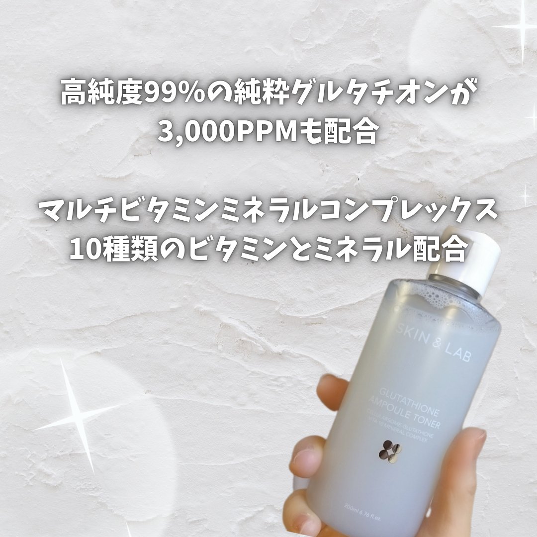 グルタチオンアンプルトナー/SKIN&LAB/化粧水を使ったクチコミ（2枚目）