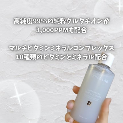 グルタチオンアンプルトナー/SKIN&LAB/化粧水を使ったクチコミ(2枚目)