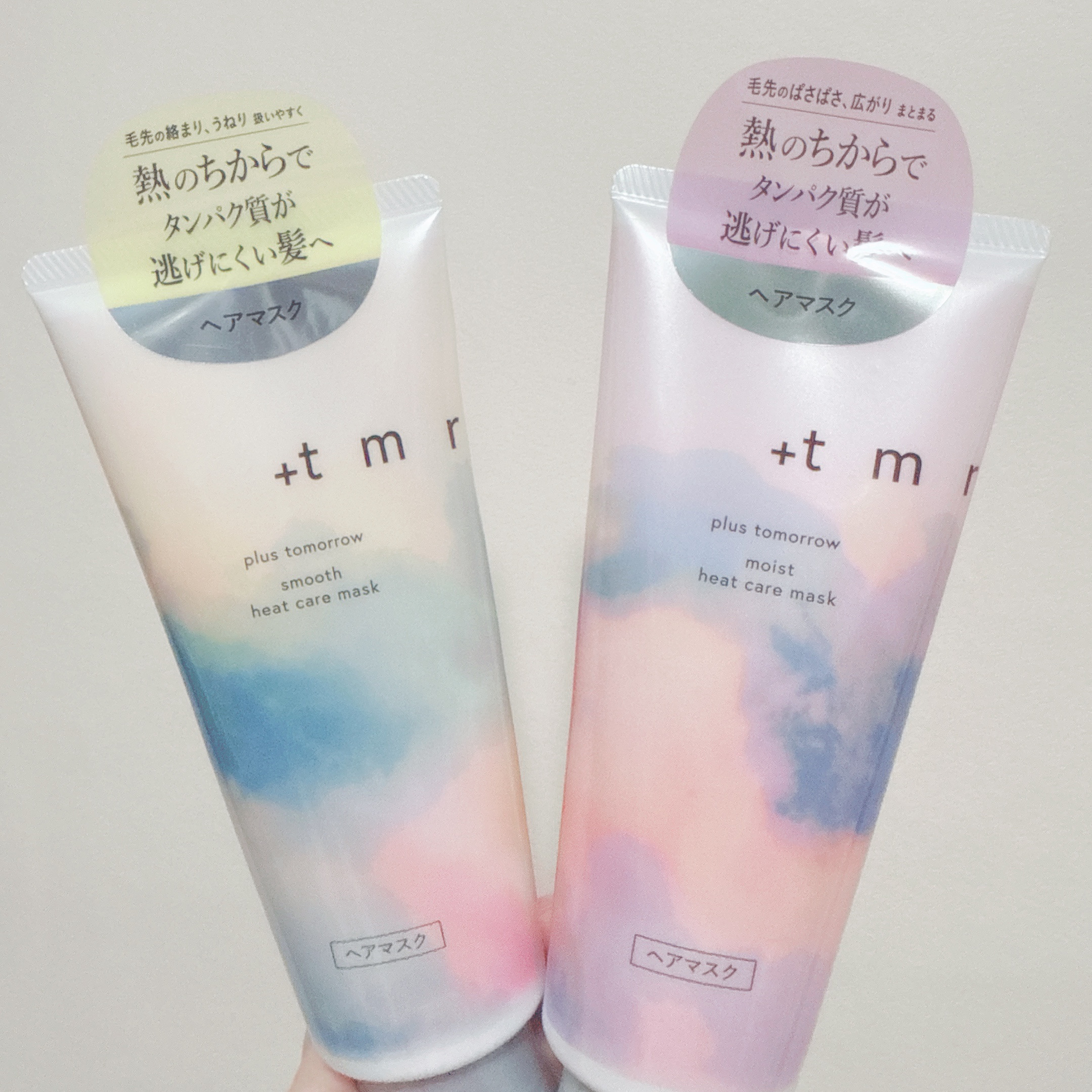 スムース ヒートケアマスク/＋ｔｍｒ/ヘアマスク・ヘアパックを使ったクチコミ（1枚目）