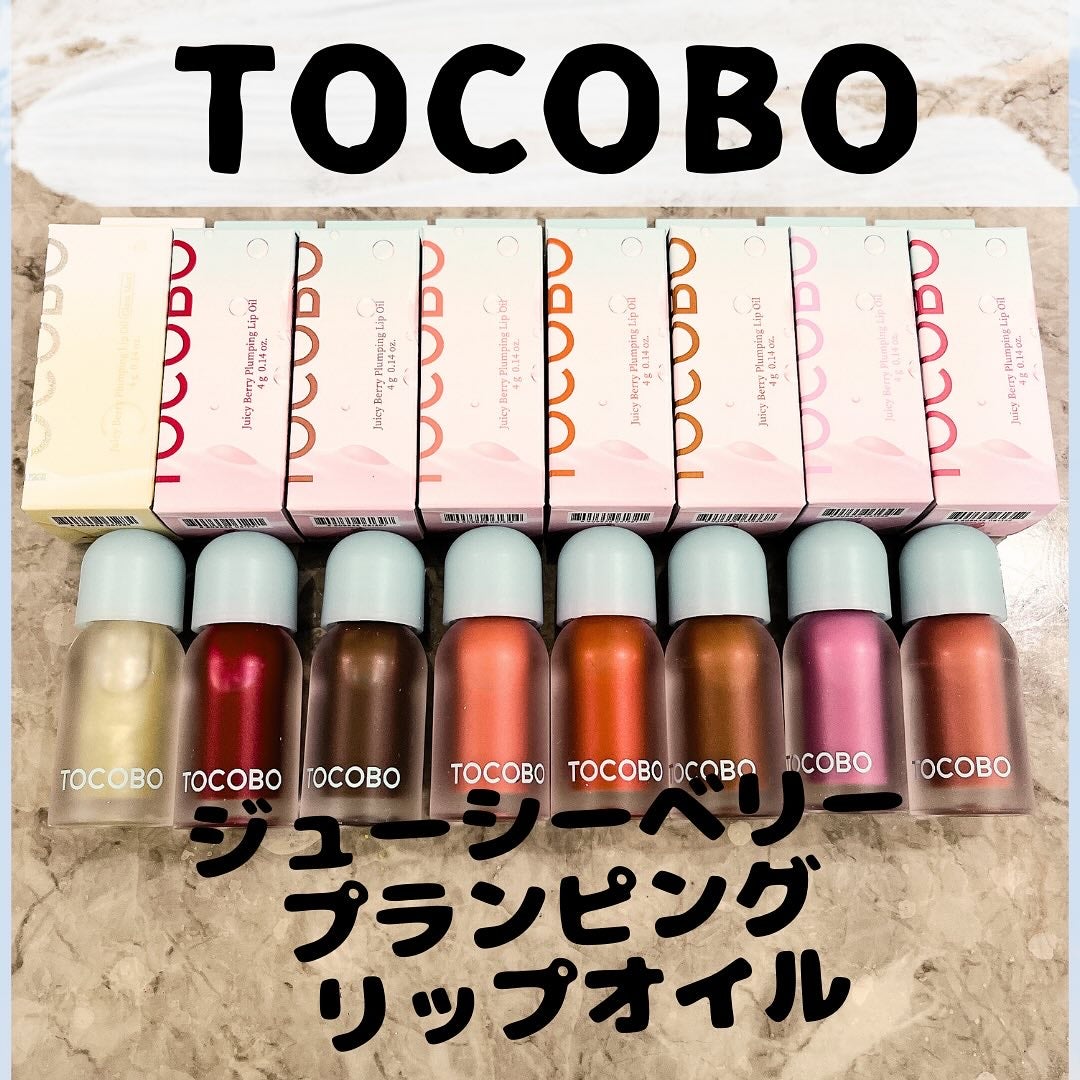 ジューシーベリープランピングリップオイル/TOCOBO/リップグロスを使ったクチコミ(1枚目)