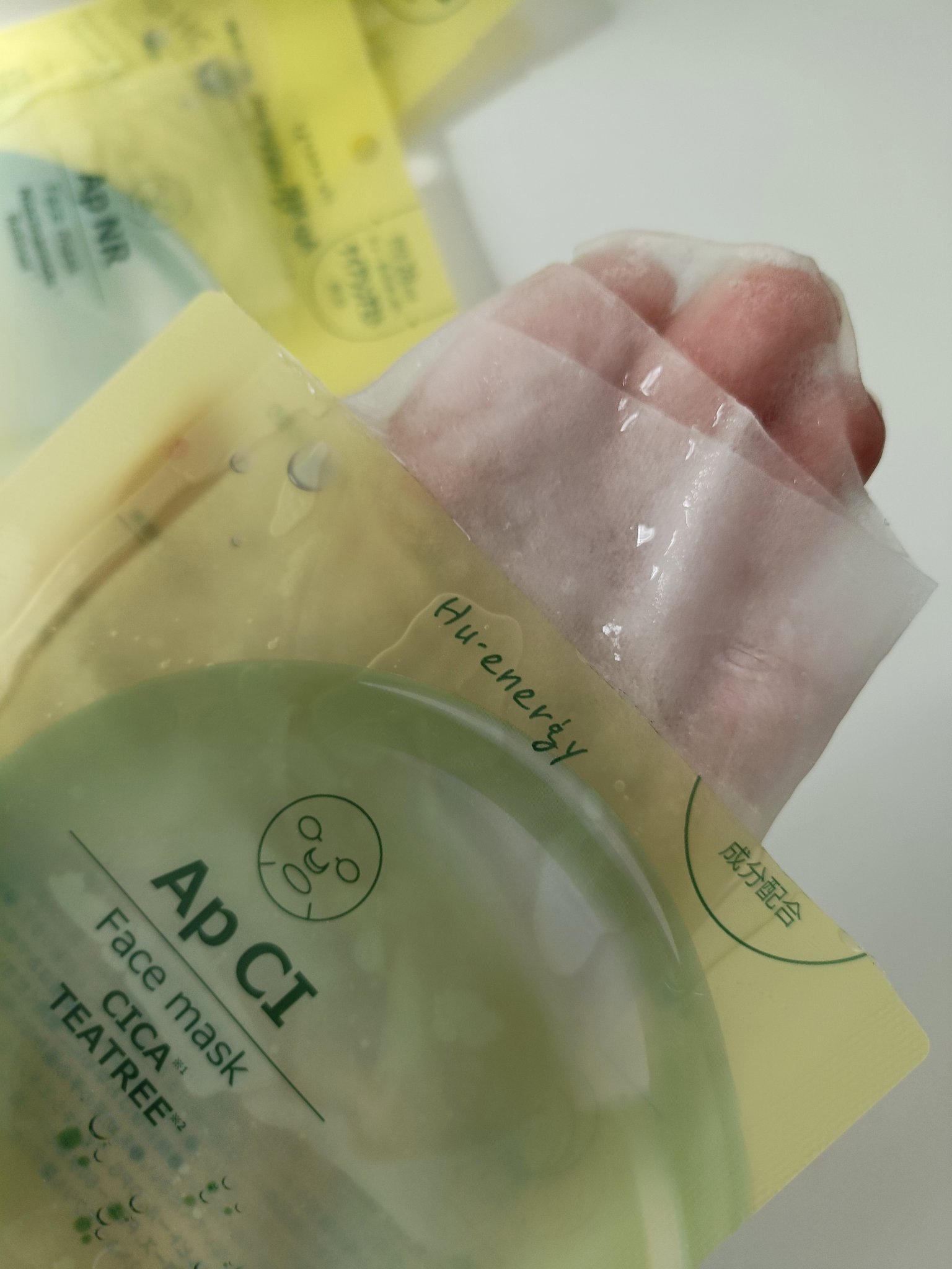 を使ったクチコミ（3枚目）