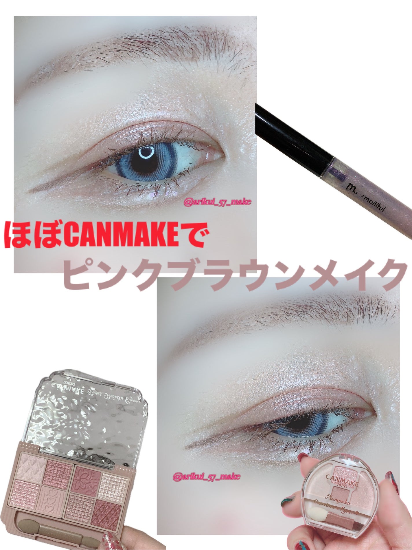 描くふたえアイライナー/CEZANNE/リキッドアイライナーを使ったクチコミ(1枚目)