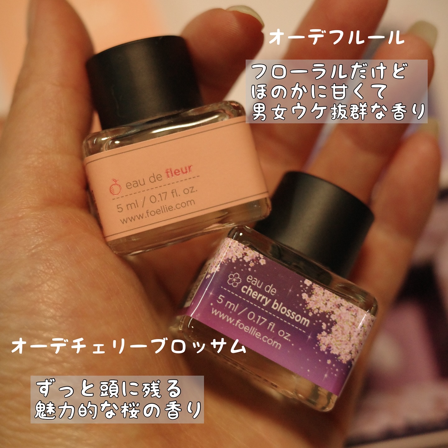 フォエリー インナーパフューム シトラスフルールの香り/Foellie/香水(その他)を使ったクチコミ（2枚目）