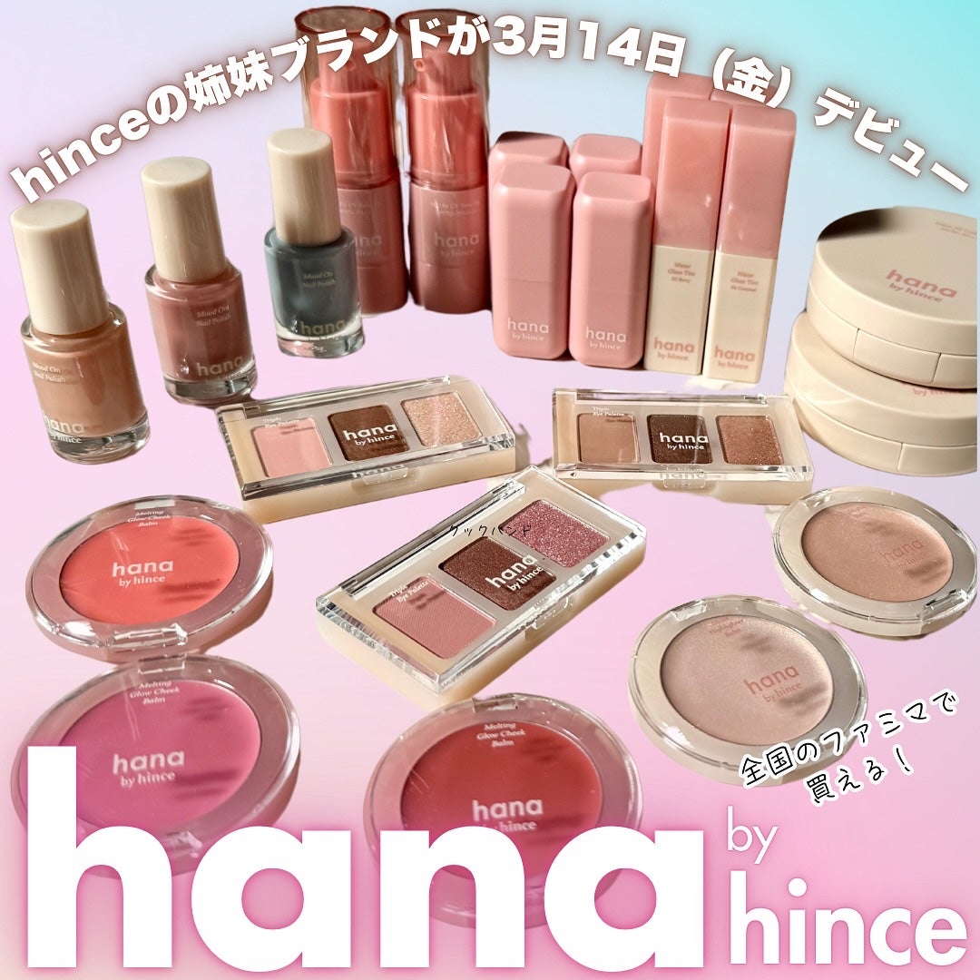 レイヤーフィットクッション/hana by hince/クッションファンデーションを使ったクチコミ(1枚目)
