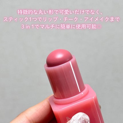 ポケットコットンブラーリングスティック/2aN/ジェル・クリームチークを使ったクチコミ(3枚目)