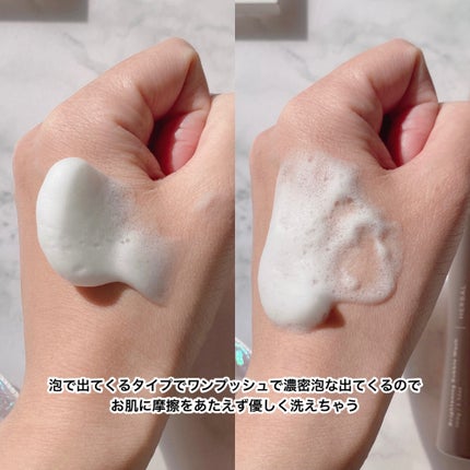 マイシャス ブライトニングバブルウォッシュ ハーバル/MYCIOUS/デリケートゾーンケアを使ったクチコミ(4枚目)